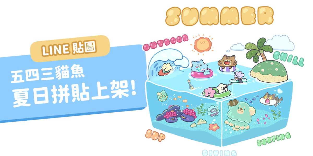 嗚咪喵UmiMeow 我的網站