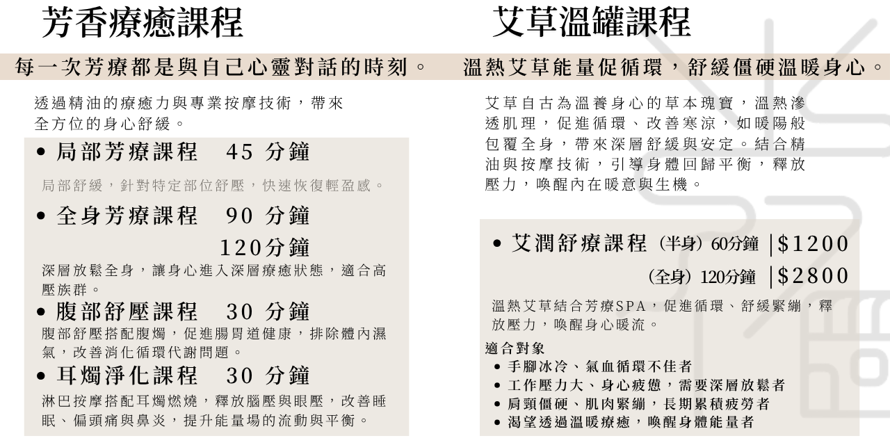 宿光文創工作室