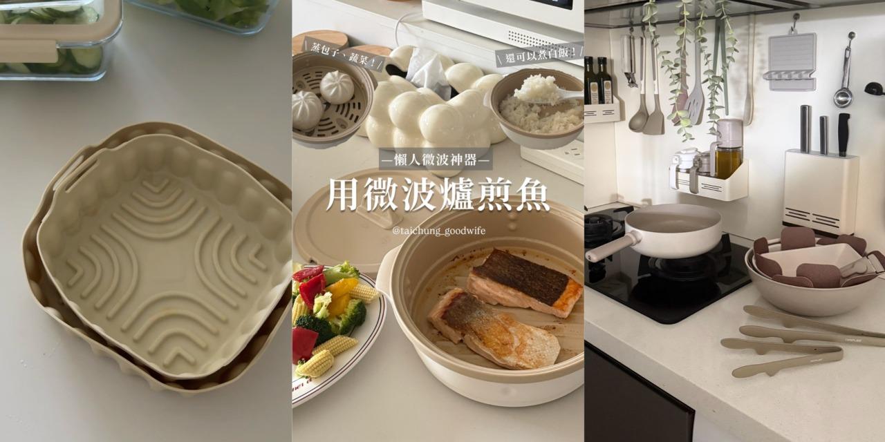 台中好媳婦Una的好物分享！ 超高顏值的韓系廚具：可拆把手的鍋具組、必收的矽膠烤盤組、真空保鮮盒、噴油瓶、瀝水籃✨連烤盤都有哦！