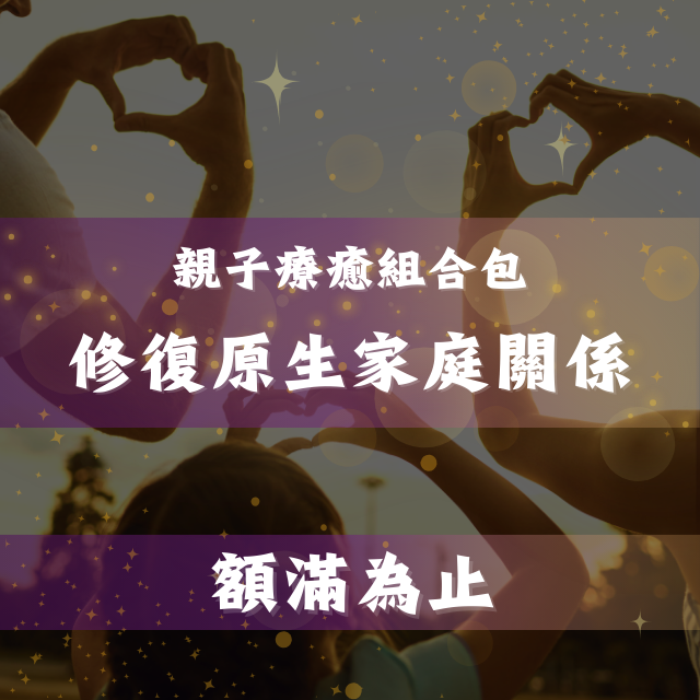 魔法薔薇水晶療癒所｜𝐌𝐚𝐠𝐢𝐜 𝐑𝐨𝐬𝐞 𝐂𝐫𝐲𝐬𝐭𝐚𝐥 𝐑𝐨𝐨𝐦