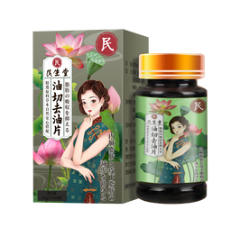 去油切片（專瘦大肚子）