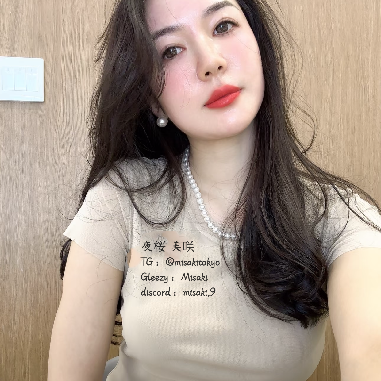 桜·番館🇯🇵東京＆大阪·本番デリヘル公式 T161·B90（E）·35歳😍