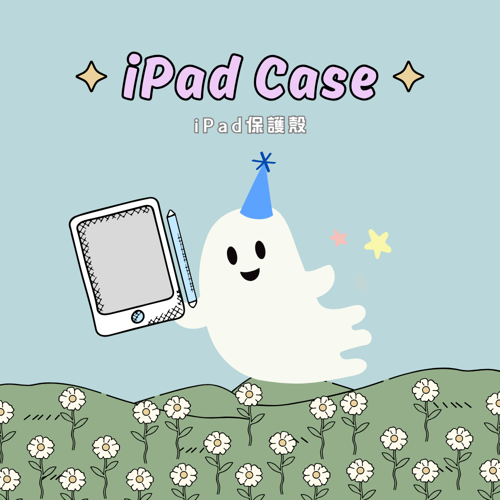 𝟏𝟏 𝐩.𝐦. 𝐒𝐭𝐮𝐝𝐢𝐨 iPad平板保護套