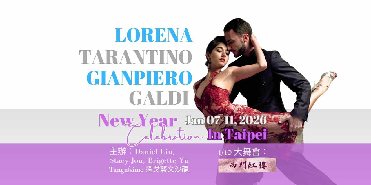 milonga.tw 2026/01/7-11 Lorena y Gianpiero New Year Celebration