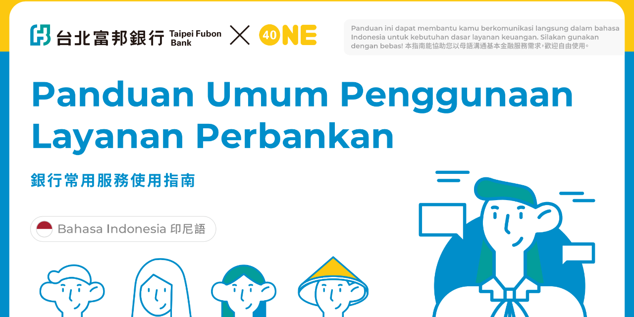 One-Forty Indonesia_TikTok