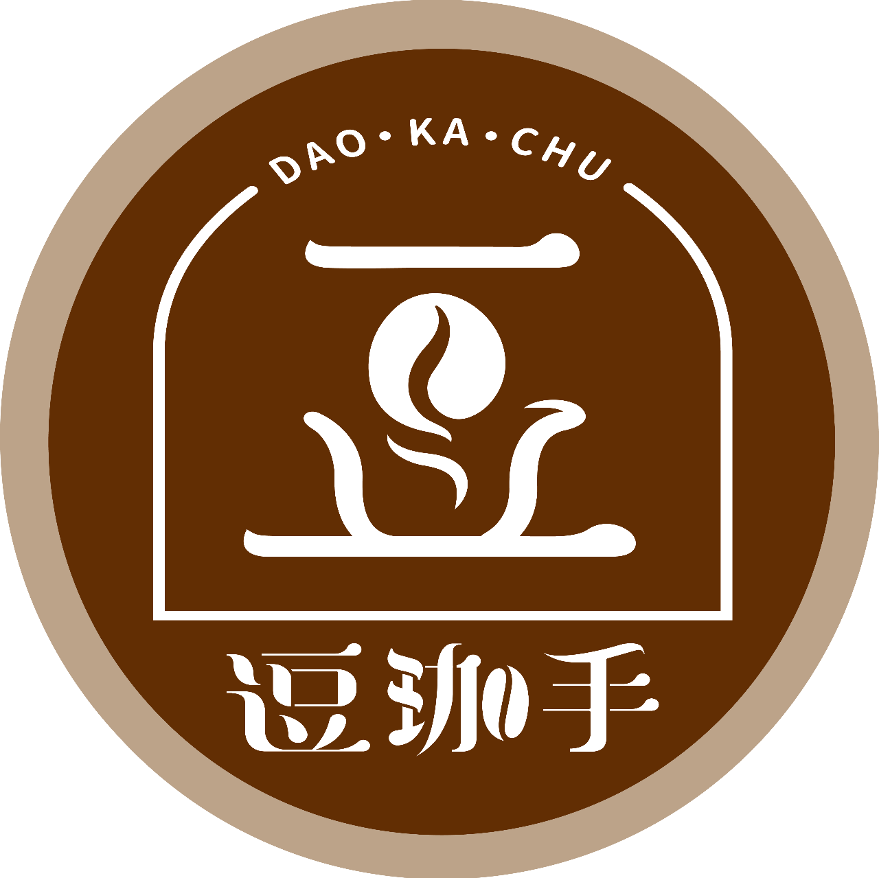 逗珈手@作_咖啡烘焙所