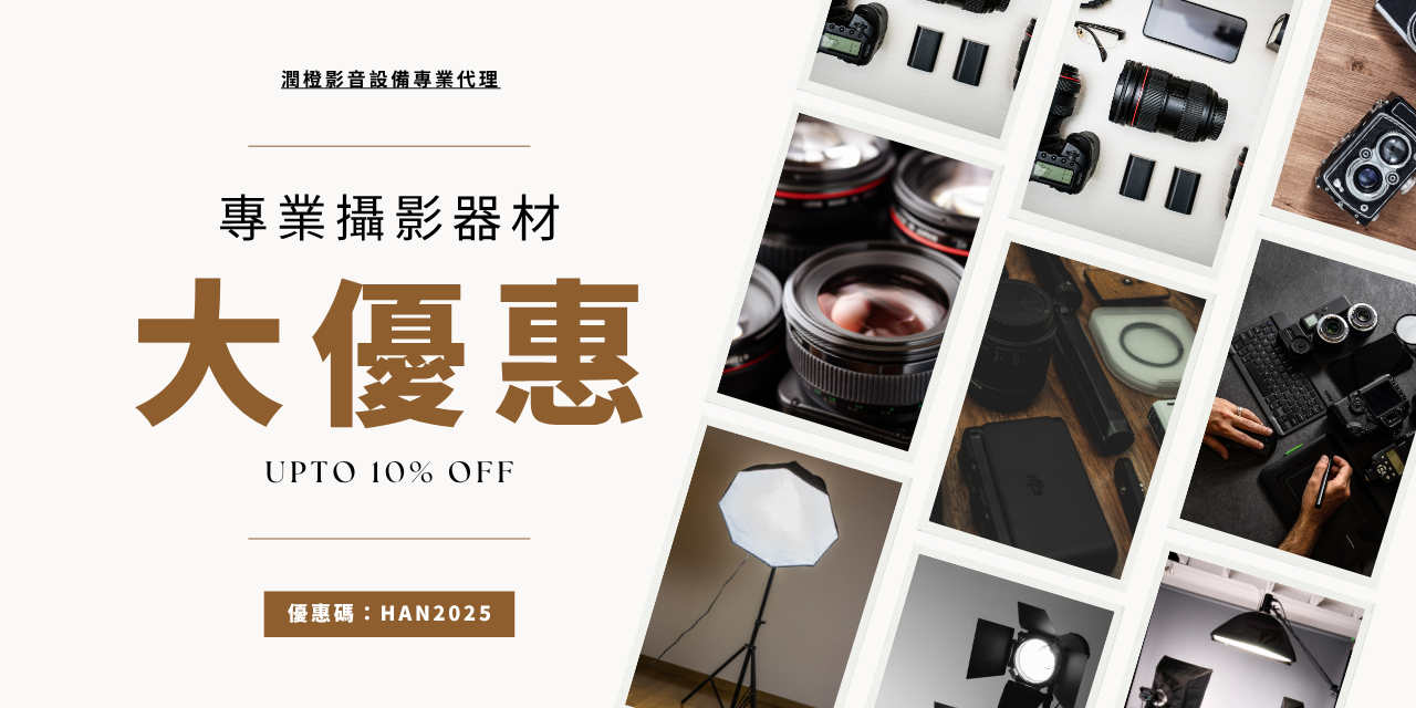 耶耶森哥/攝影教學 stylelab 風格自造所
