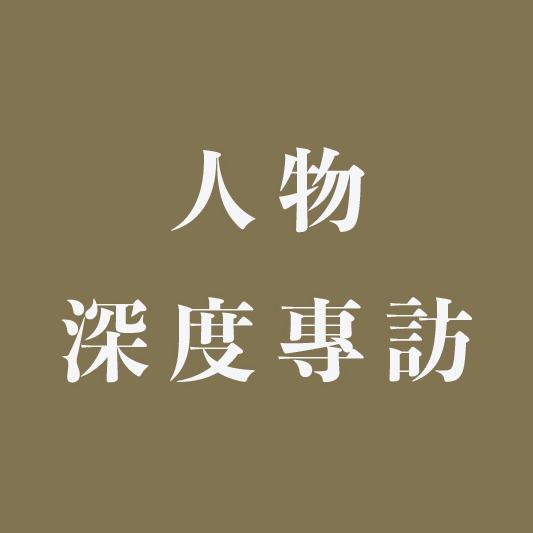 Yen 究室・行銷策略玩家 「貓下去」主理人專訪