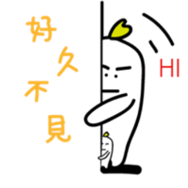 豆苗人懂得你，日常對話的Line貼圖，把很簡單生活那幾句話，不時地重複著你我的交流。