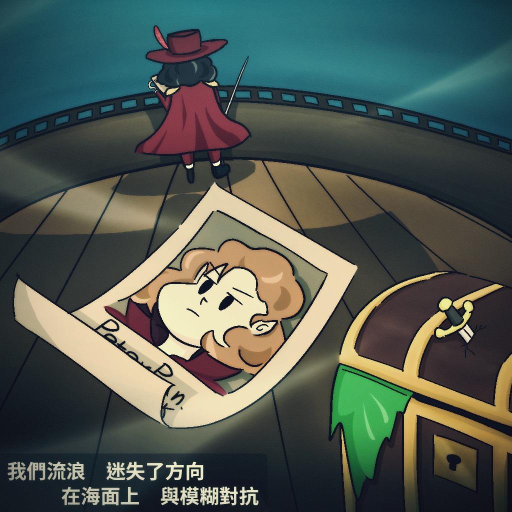 鯊士鼻芽