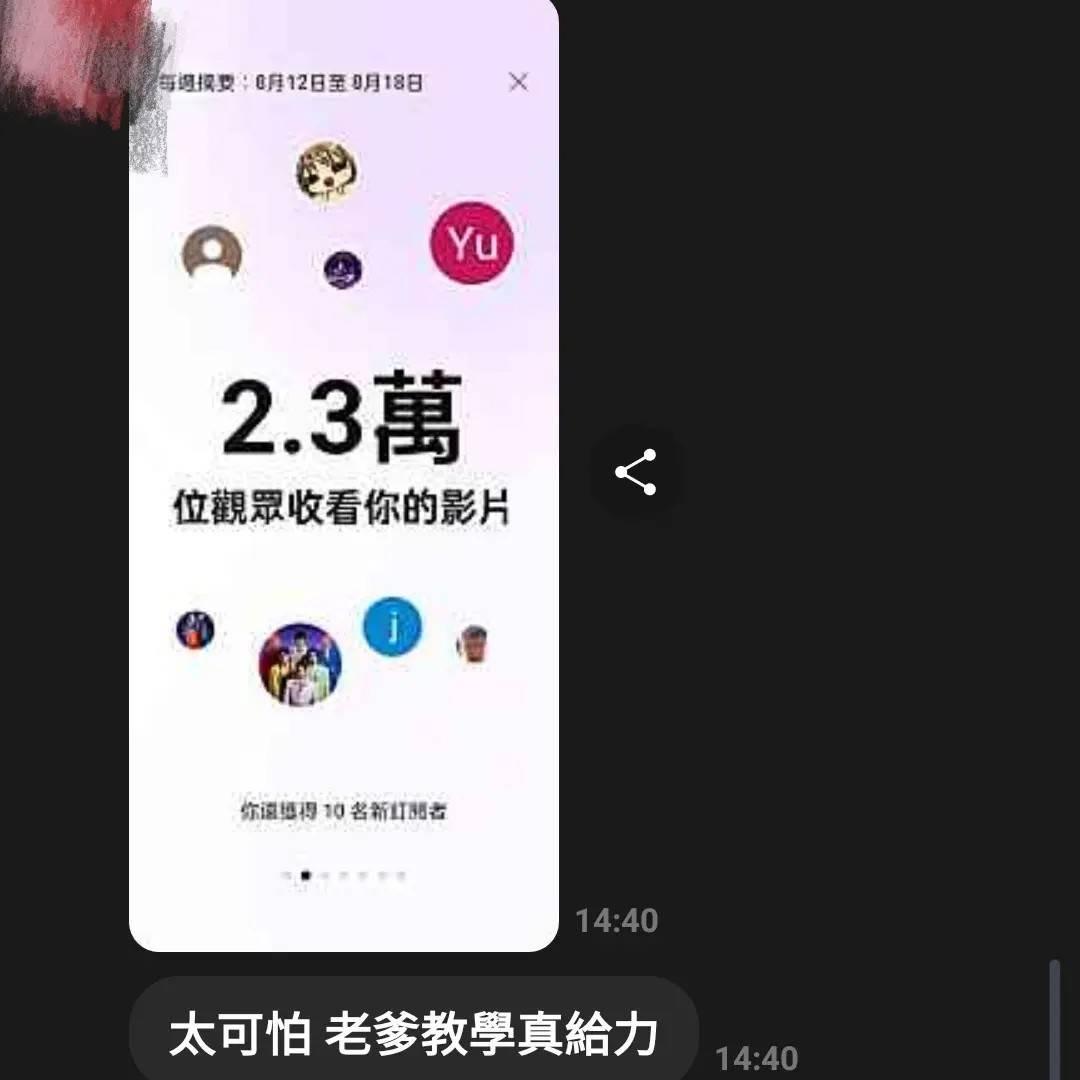 老爹威廉