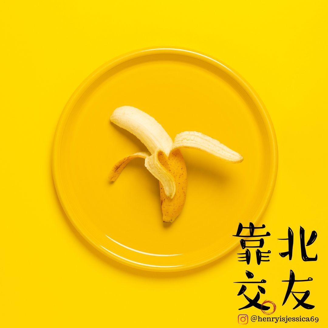 亨利潔西卡 靠北交友 Podcast, heder, 男同志