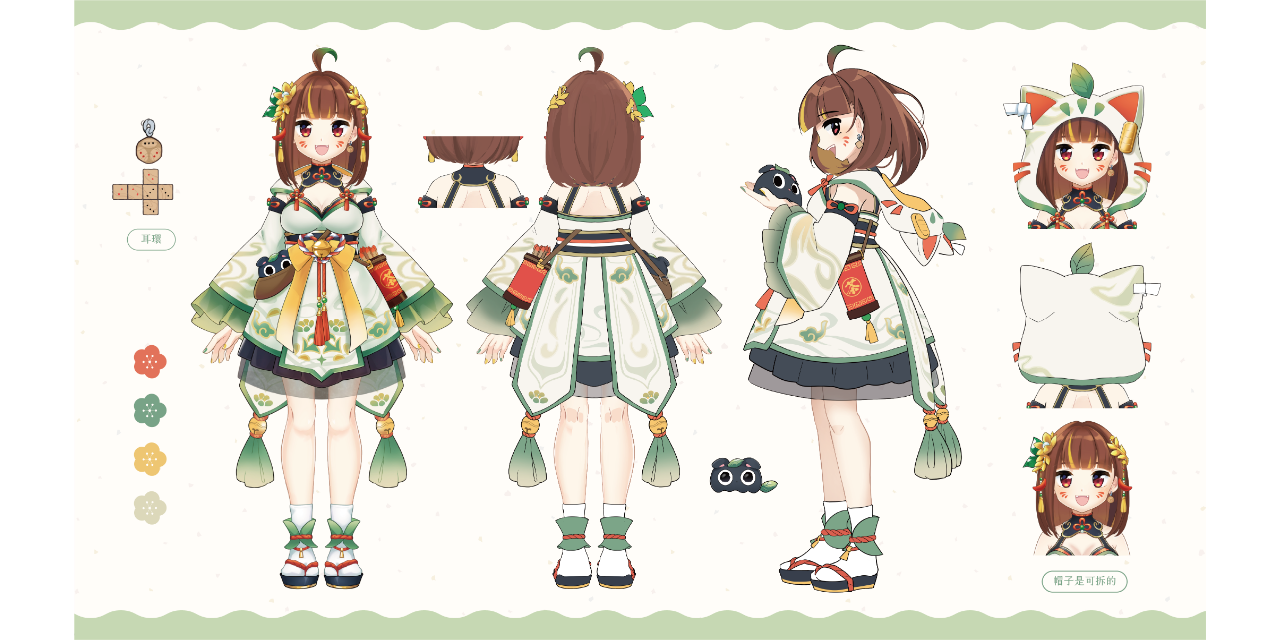 茶 Cha