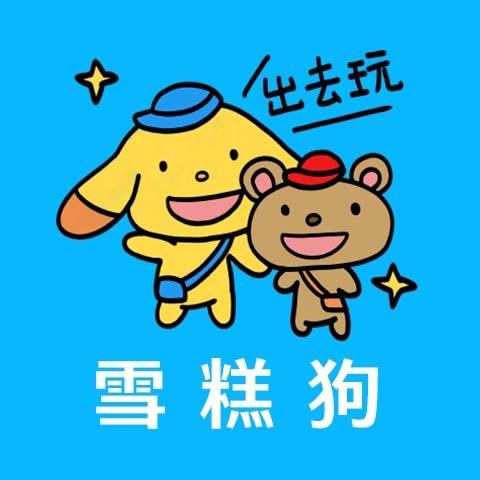 CHI-MIN  Illustration