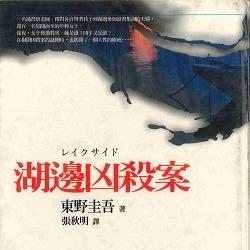 生活‧簡居‧生活