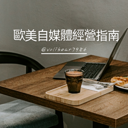 免費領取新手指南-DWA數位行銷課程