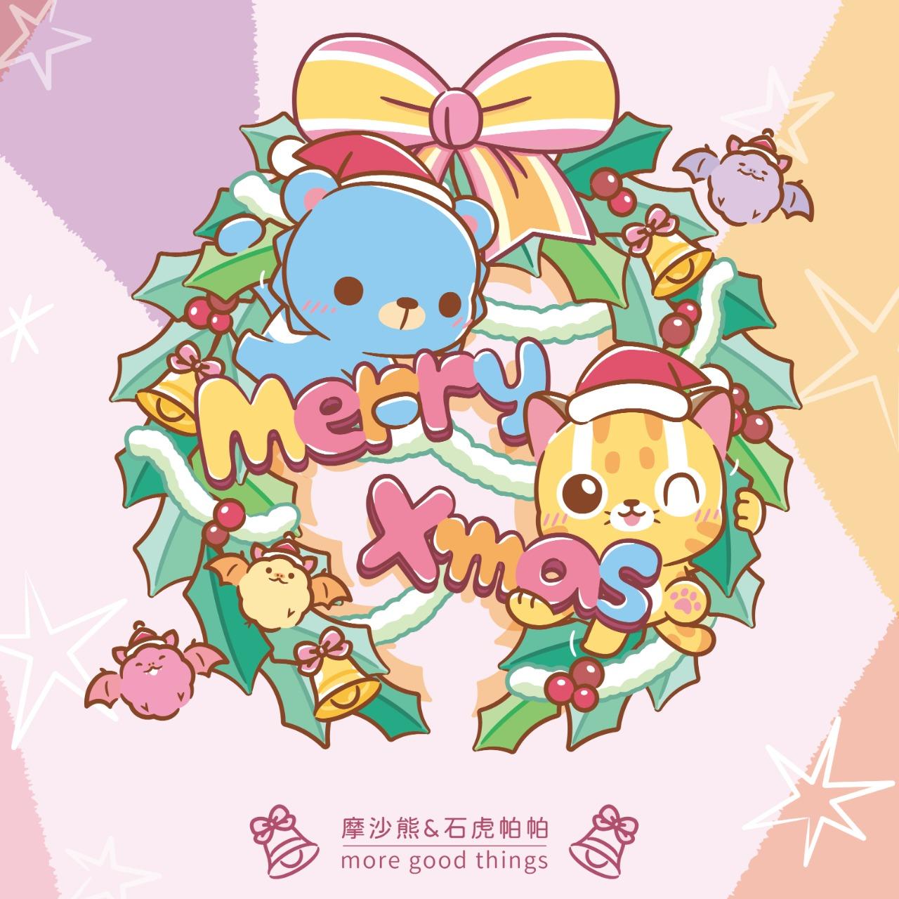 摩沙熊&石虎帕帕