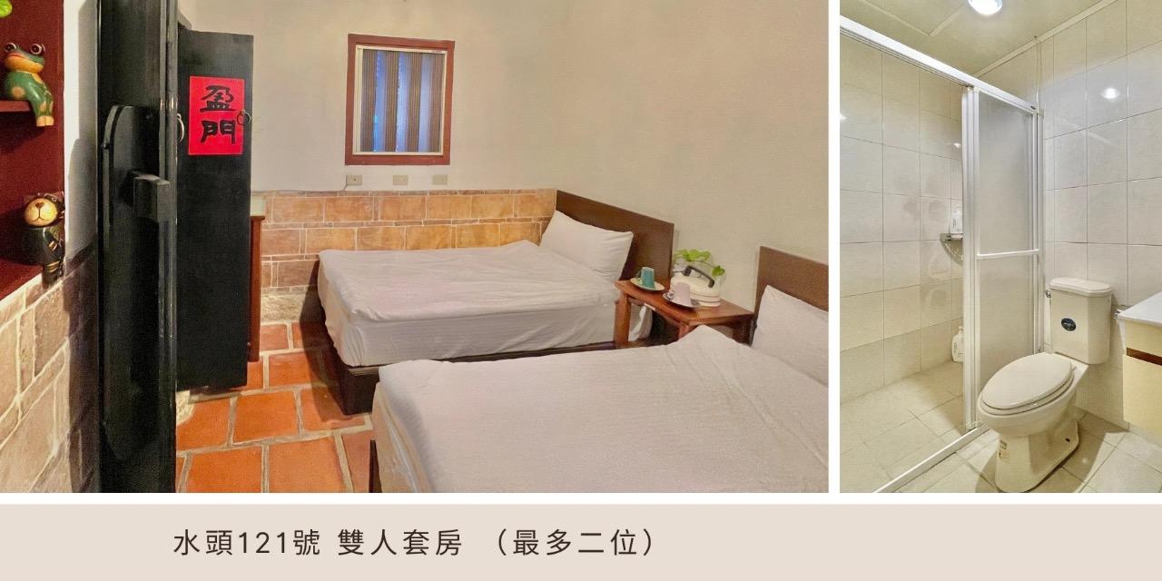 金門民宿 新水頭客棧一館                 訂房專線：0972984979 新水頭客棧 一館 雙人標床房 一晚2200元（兩晚以上 每晚2000元