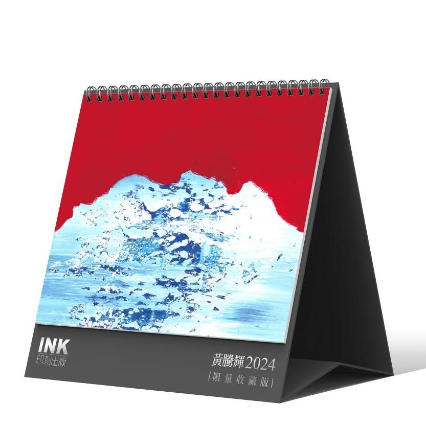 INK印刻文學 黃騰輝2024藝術年曆