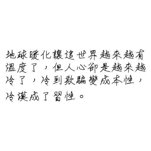 生活簡居-書.咖啡.小日子.零碎日常