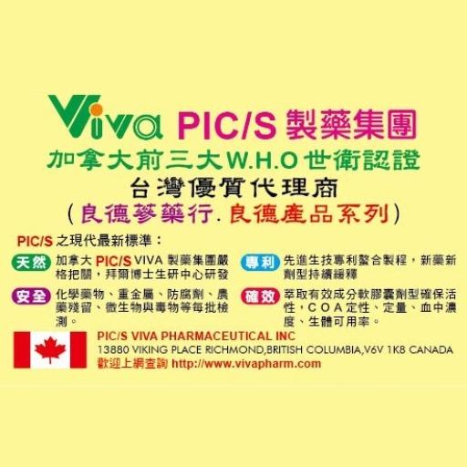 良德蔘藥-農特產食品