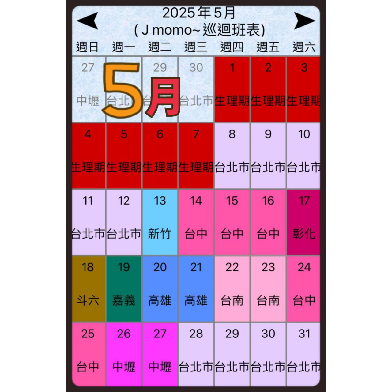 jmomo 工作室