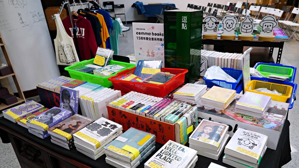 逗點文創結社 「comma books 15周年慶全書系特展！」天河書屋佈展完成！