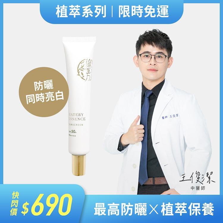 hanfang_yupin