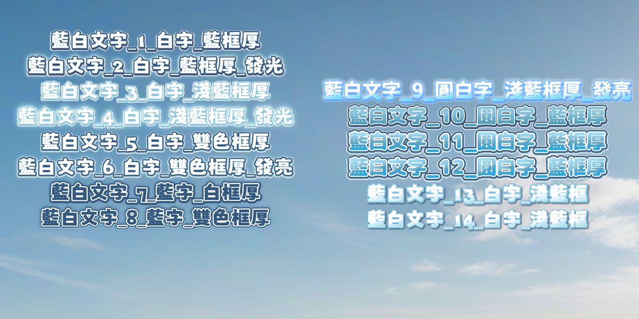 蝦餅設計字卡✨紅色惡魔_藍色天使
Vtuber Text Style
