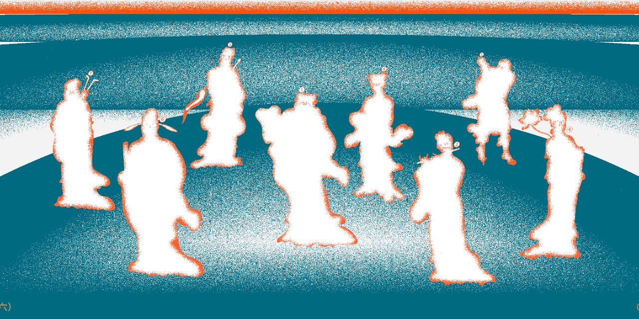 台南彩虹遊行 第八屆台南彩虹遊行：【八仙過海】主論述