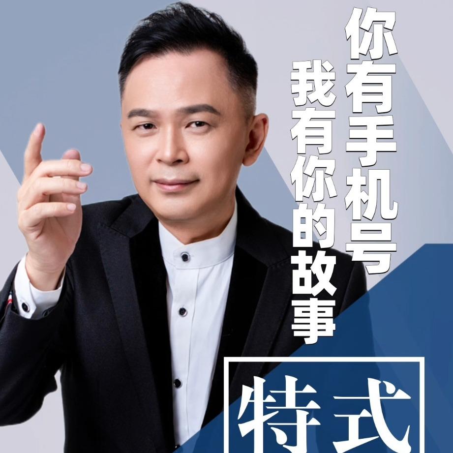 Numerology Online Courses in Malaysia  特式数字学 Tryan Academy Numerology Beginner Zoom Class |        特式数字学ZOOM线上入门初级班