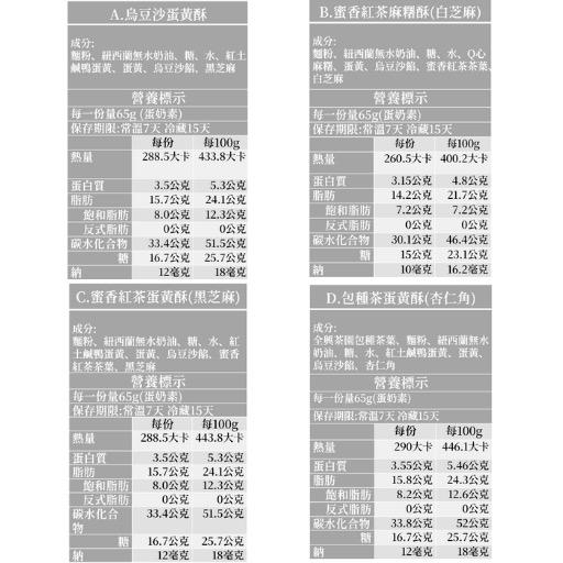 茶裡相逢