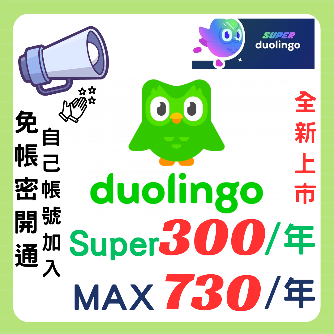 小吉虛擬商品專賣店