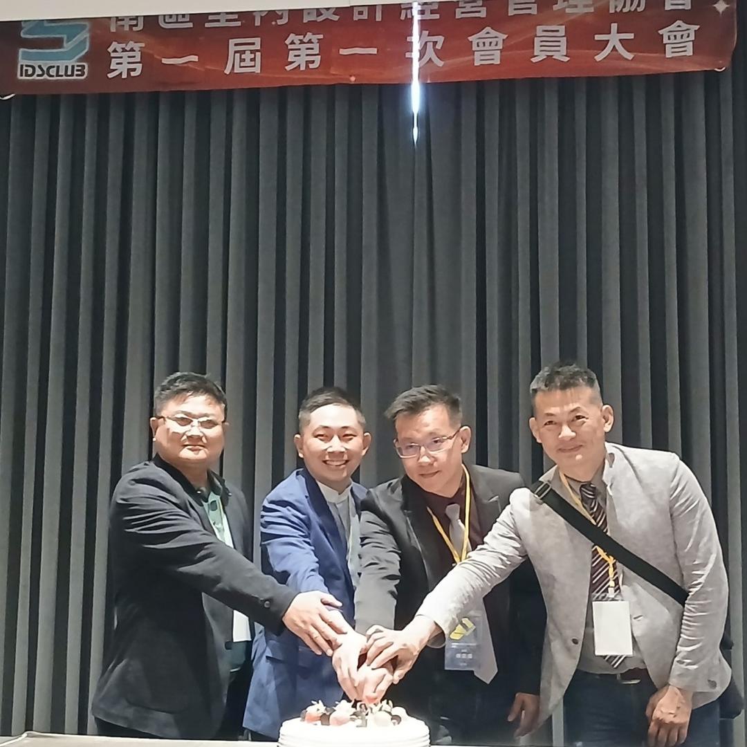 成立大會13