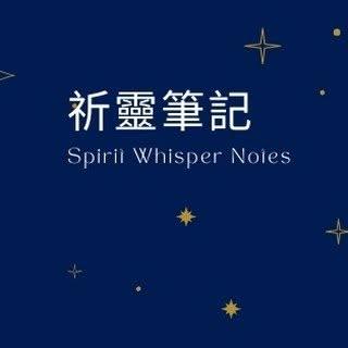 spirit_whisper