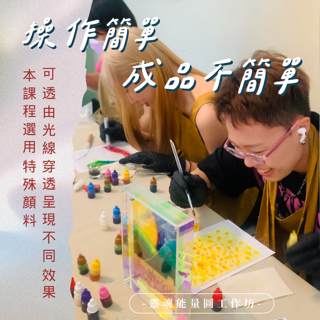 生命之花·陸｜阿卡西紀錄