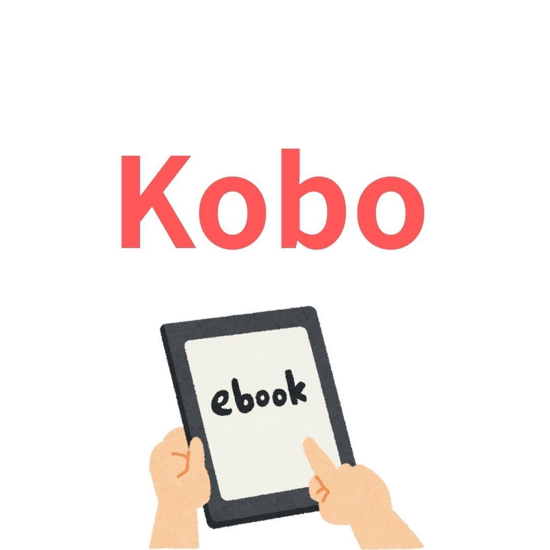 悅知文化 Kobo‧電子書