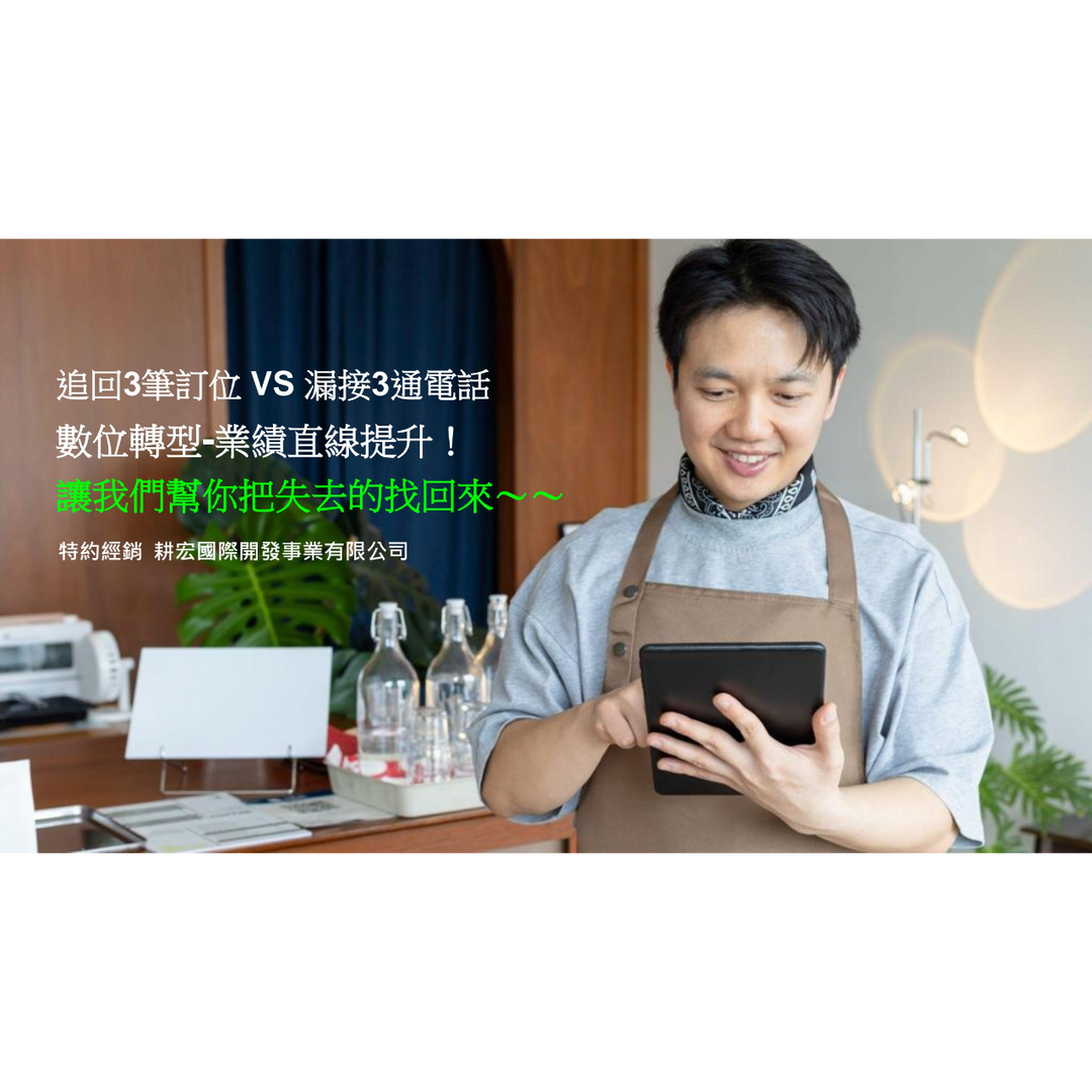 老爹威廉