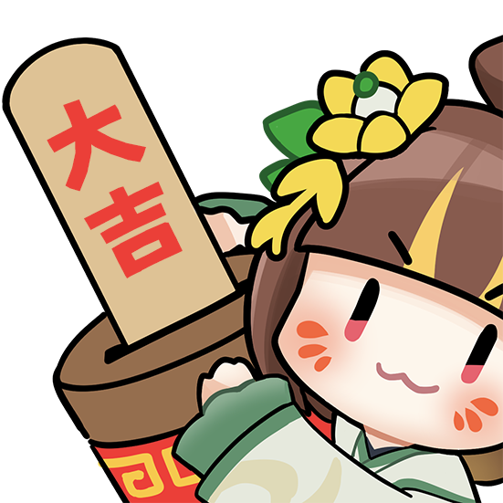 茶口直斷