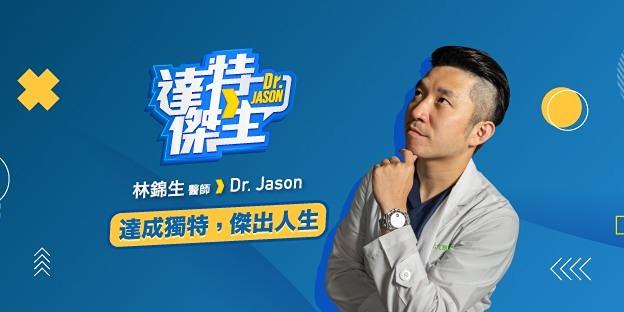 達特傑生 達特傑生YT頻道