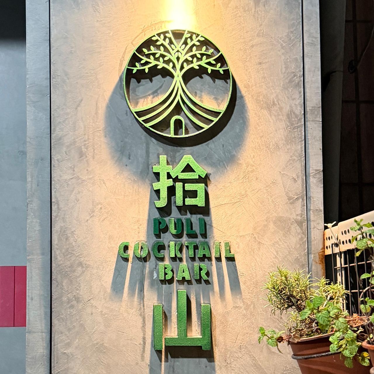 拾山3D列印 電腦維修 | Siotan 3D Print