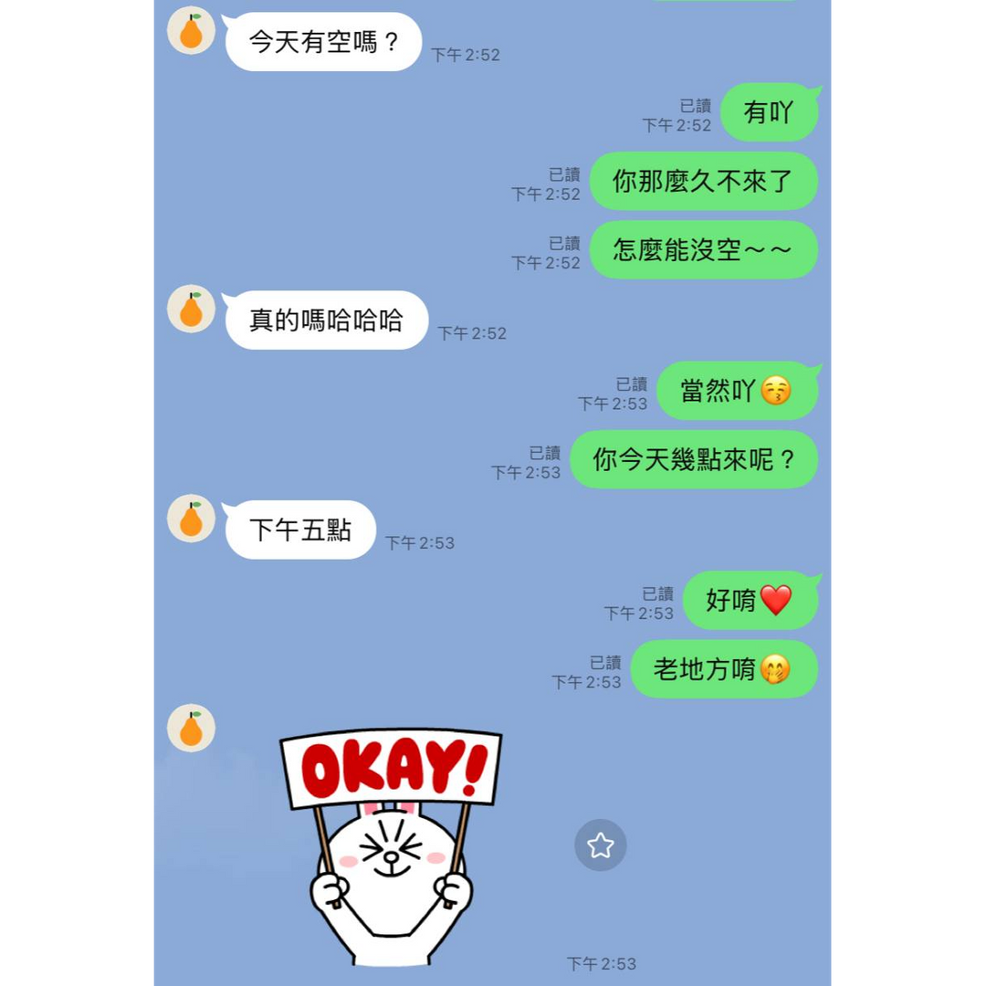 ✨霏霏舒壓診療室✨