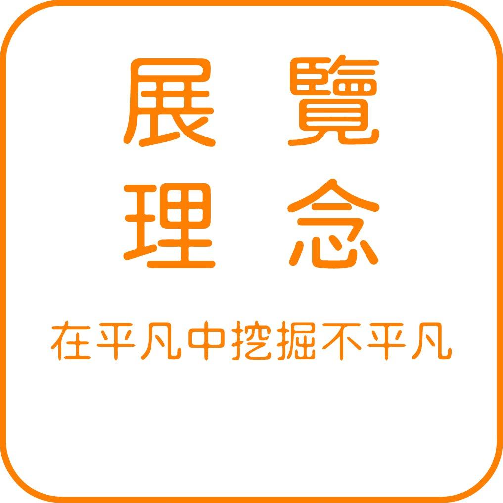 一卡皮箱工作室 了解內容