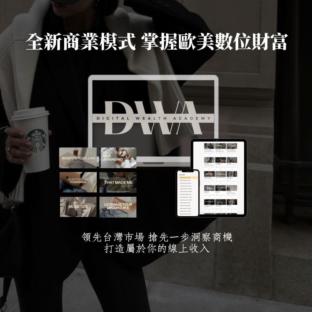 Elaine｜自動化數位行銷🤖✨