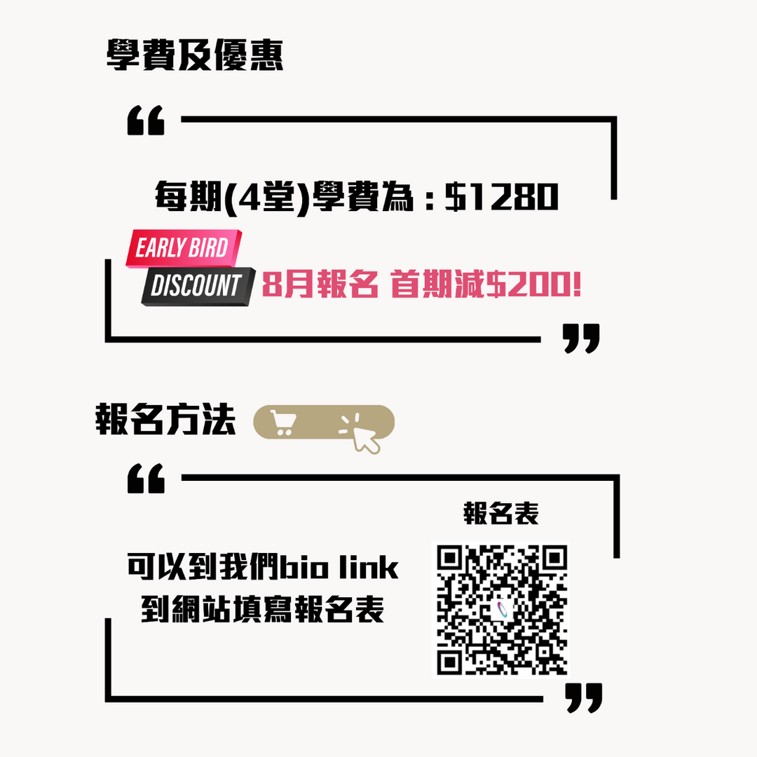 Function Sir 數學教室┃DSE 數學補習