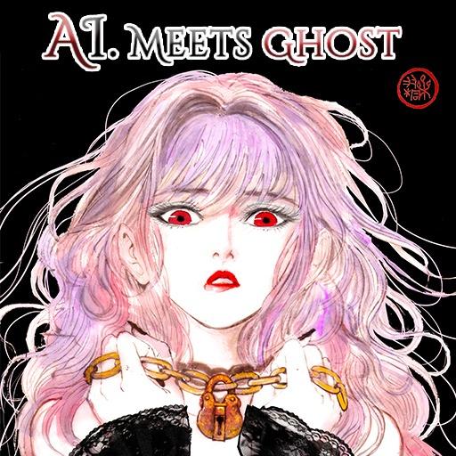 水墨畫家漫畫家