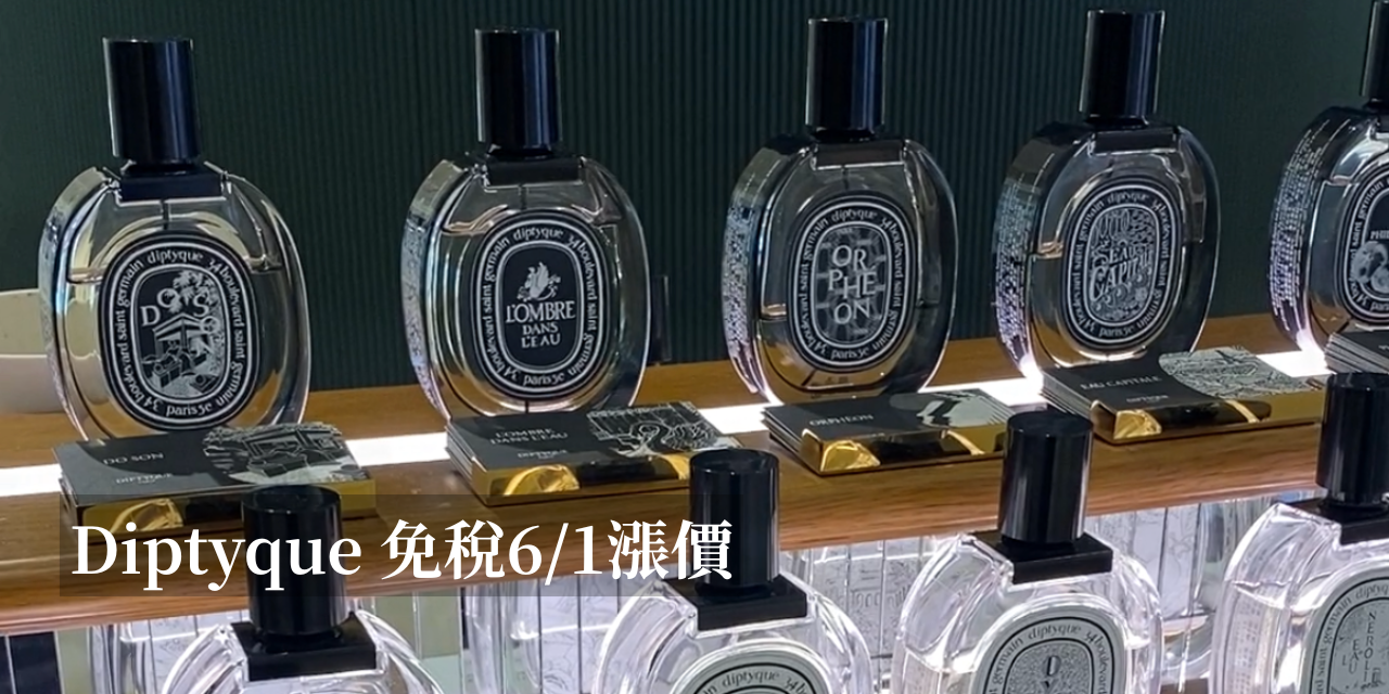 海倫美妝選品店 | 美妝批發供應商