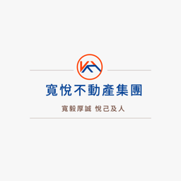 寬悅地址