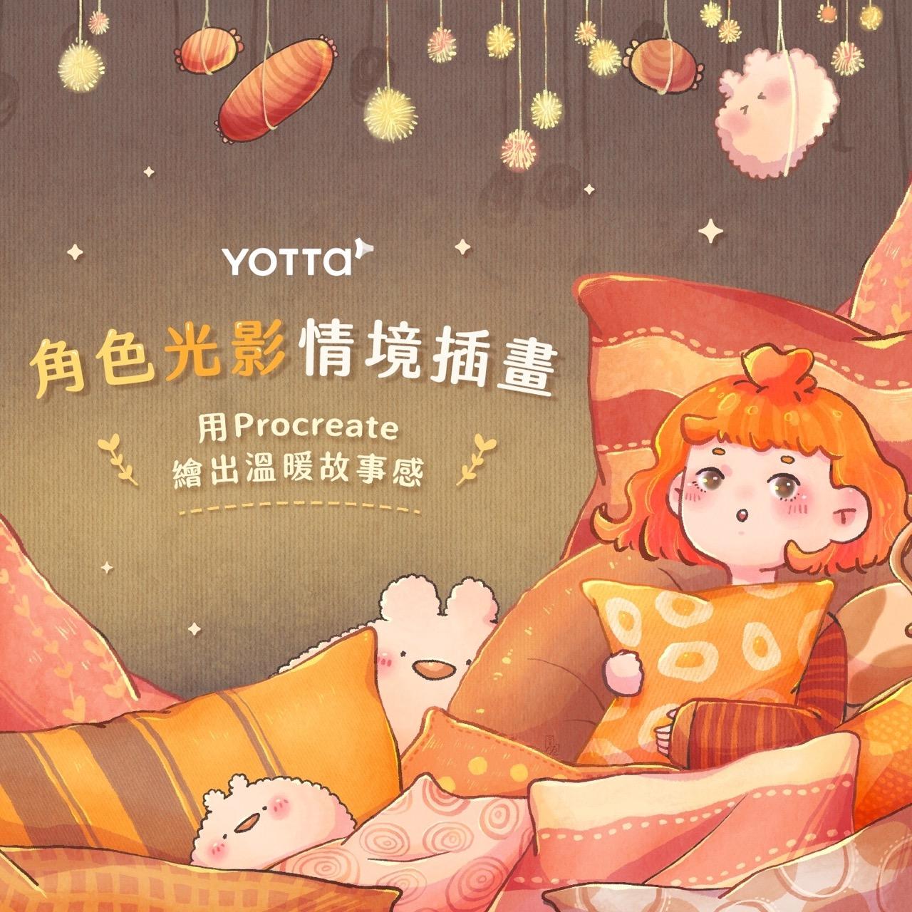 圓圈EuDora