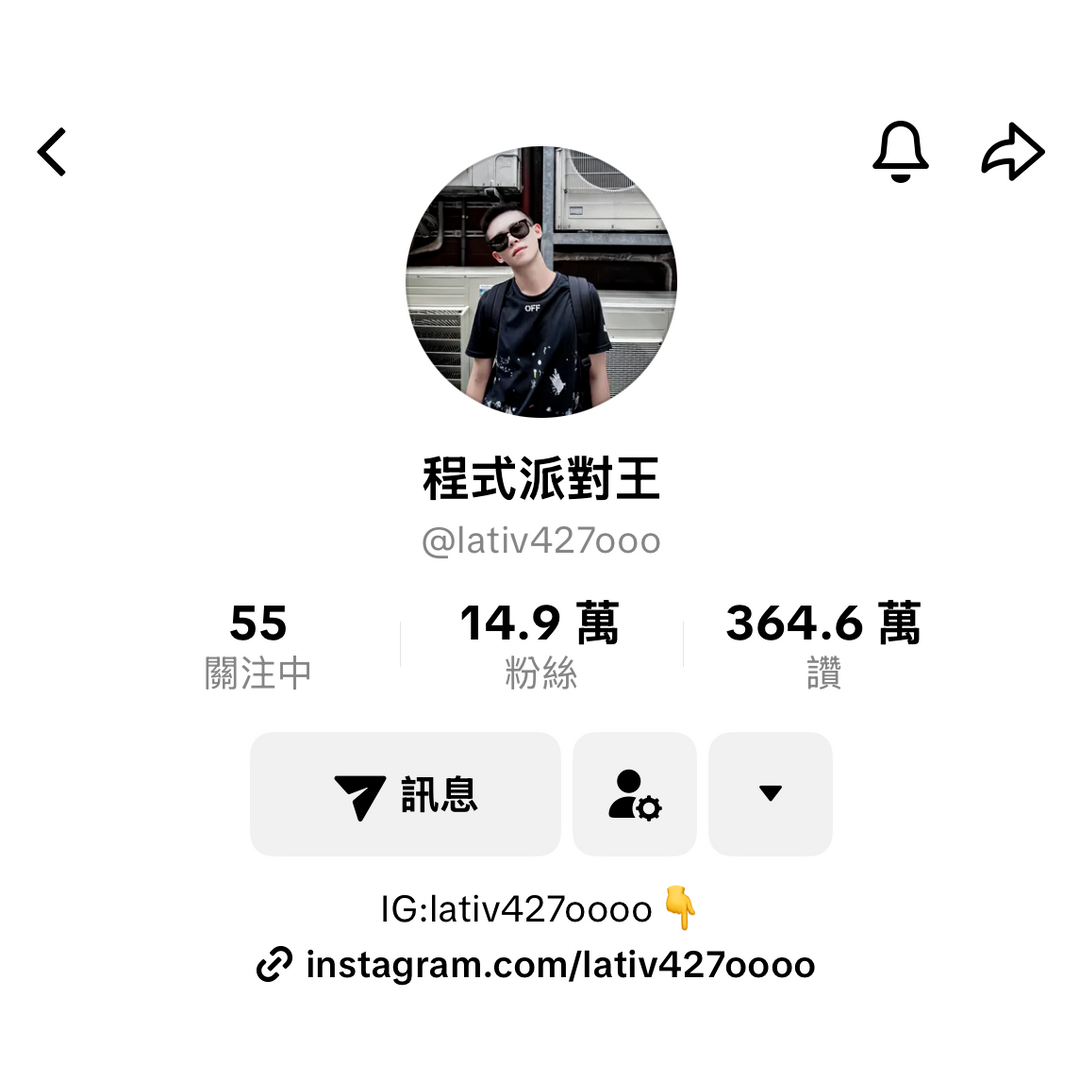 穎流行銷創辦人：ME